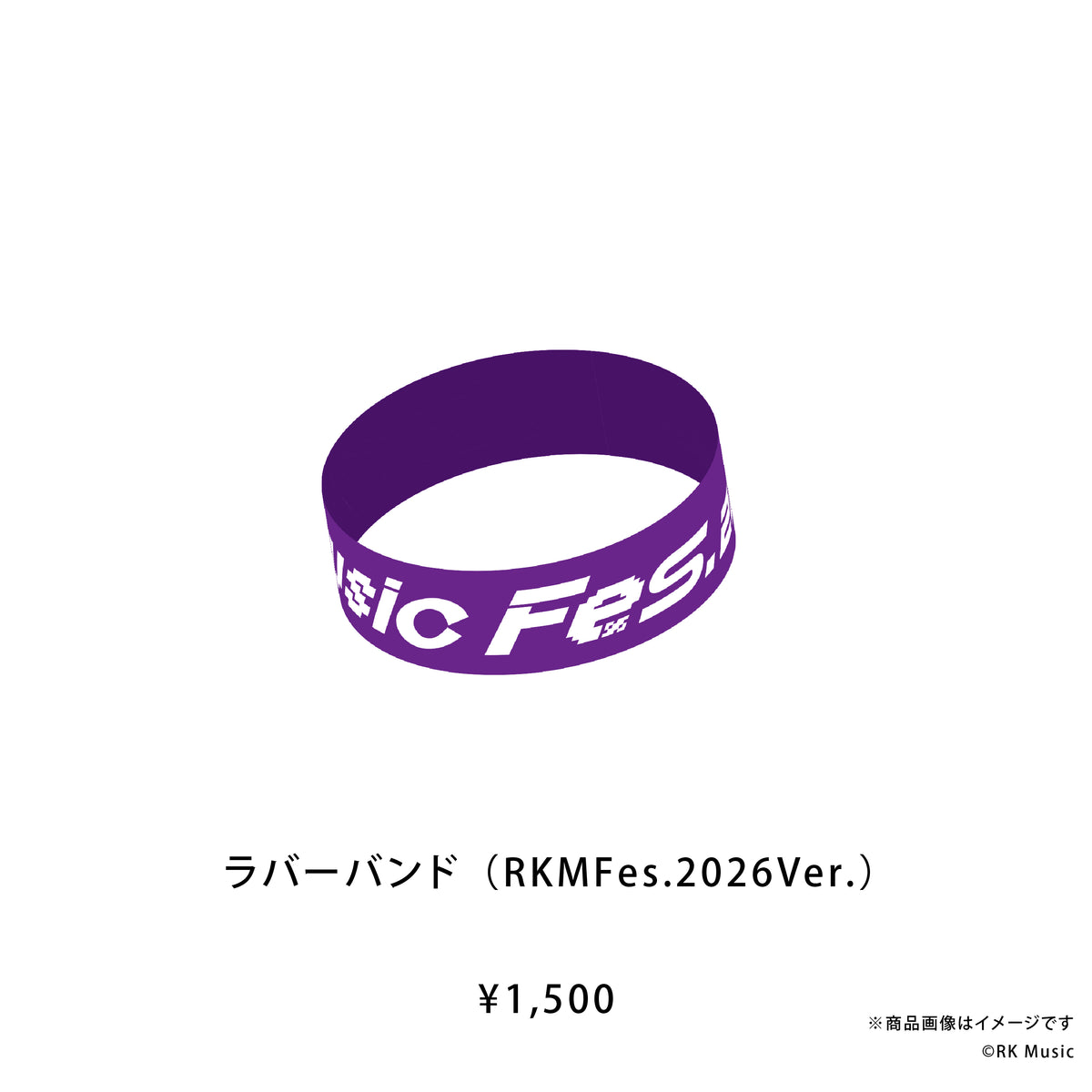 RK Music Fes.2026