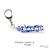HACHI Splash Summer!!! 2026