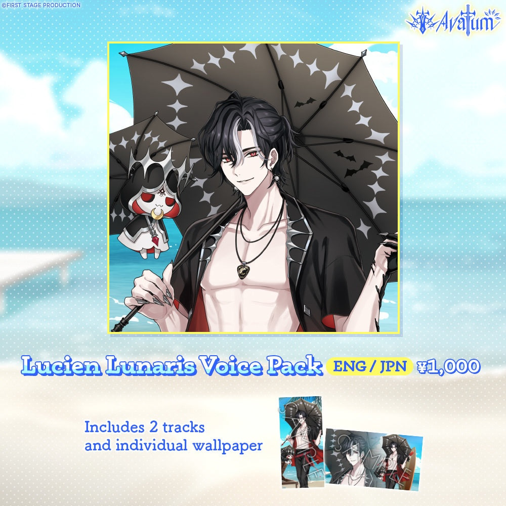 Avallum Half Anniversary Voice