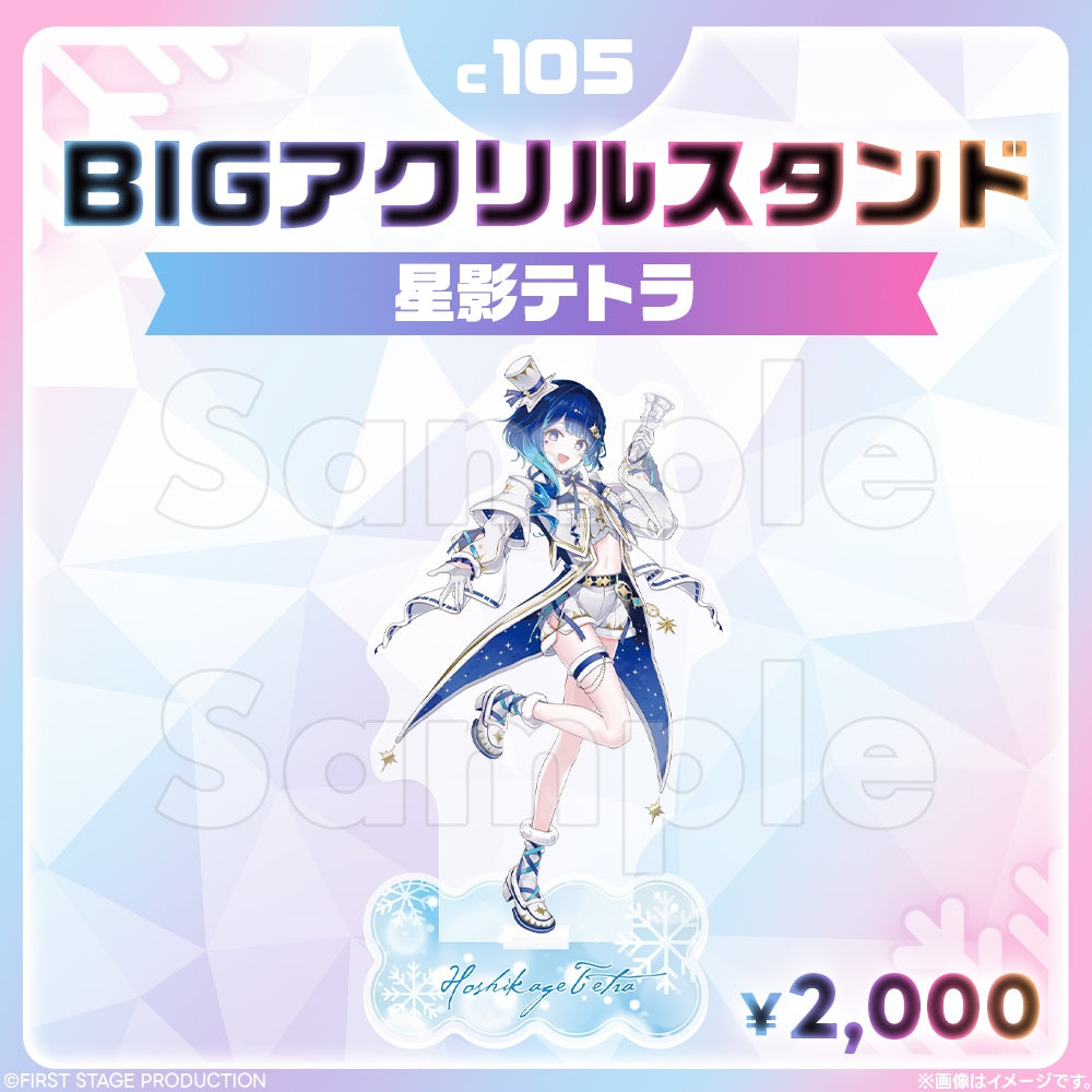 Comic Market 105 BIG Acrylic Stand