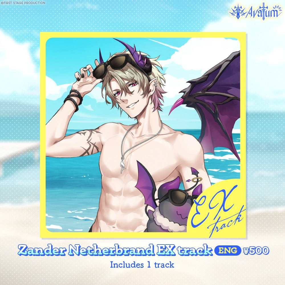 Avallum Half Anniversary Voice