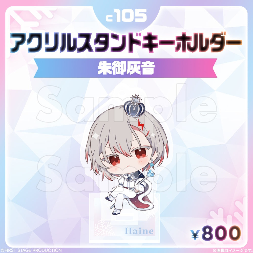 Comic Market 105 Acrylic Stand Key Ring