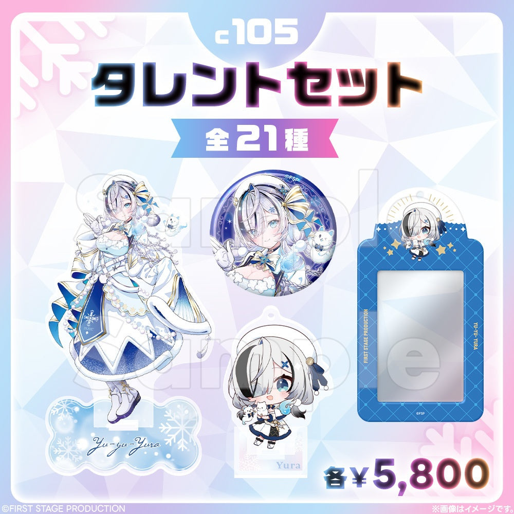 Comic Market 105 Talent Set