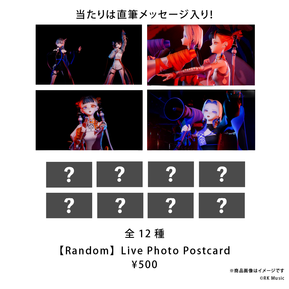 VESPERBELL 4th ONE-MAN LIVE「TWILIGHT ZONE」