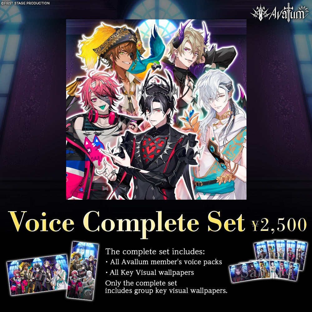 Avallum Debut 1 month Anniversary Voice