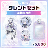 Comic Market 105 Talent Set