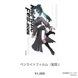 RK Music Fes.2026 【ペンライトフィルム（RKMFes.2026Ver.）】
