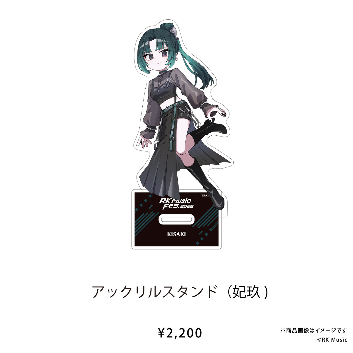 RK Music Fes.2026 【アクリルスタンド】