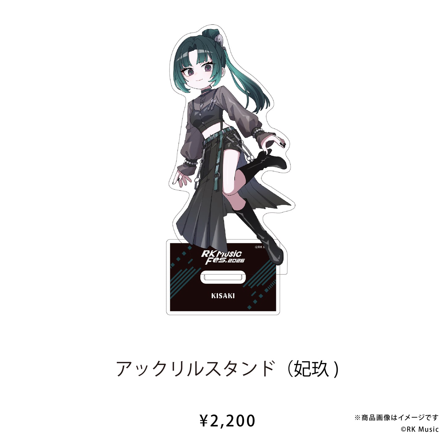 RK Music Fes.2026 【アクリルスタンド】