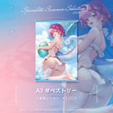 Specialite Summer Selection A3タペストリー