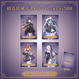 ARAWAZAハロウィングッズ2026 受注販売【夕雷くれな】