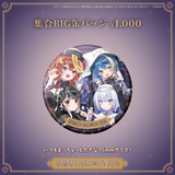 ARAWAZAハロウィングッズ2026 受注販売【夕雷くれな】