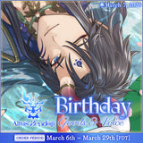 Altus Zendoji Birthday Goods&Voice