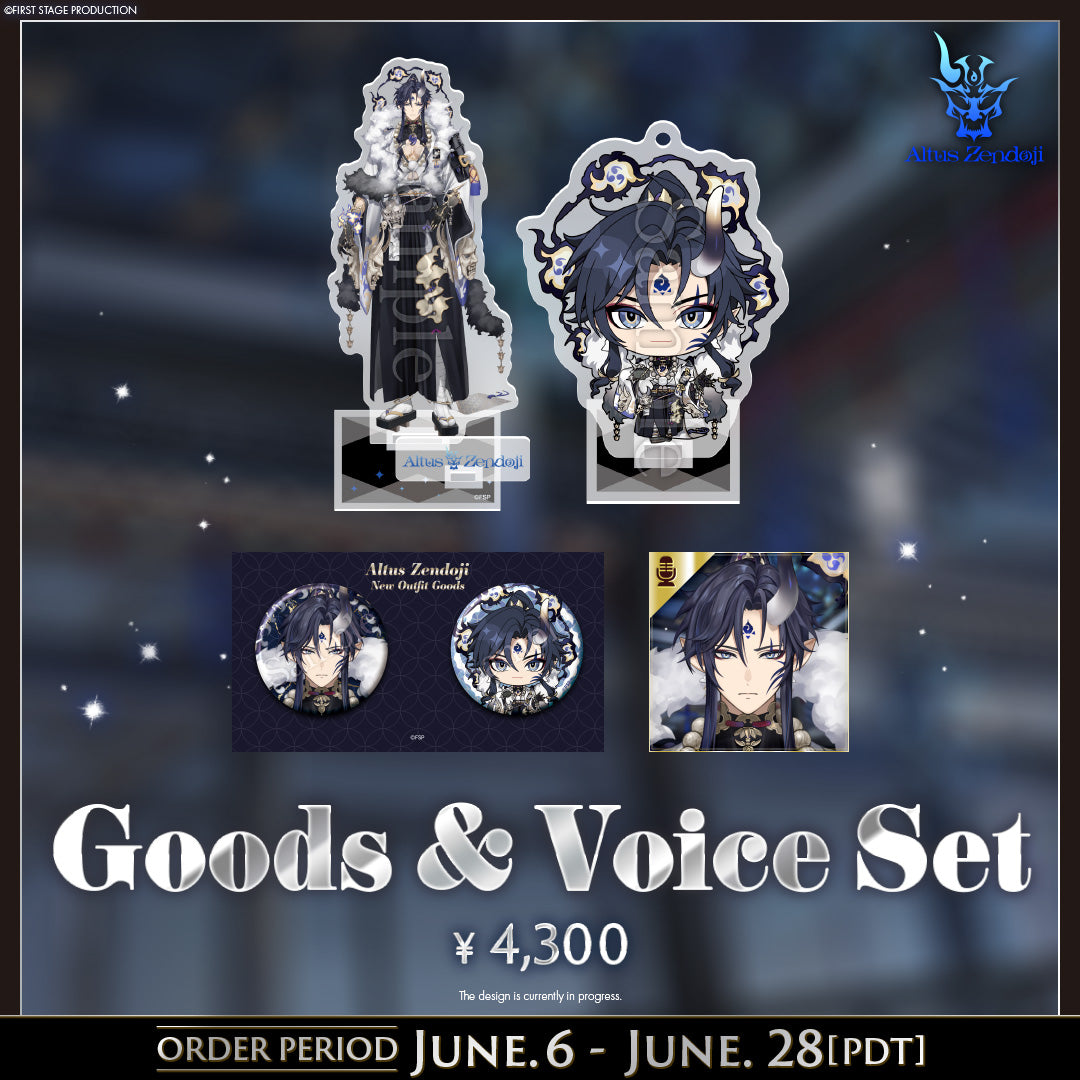 Altus Zendoji New Outfit Goods