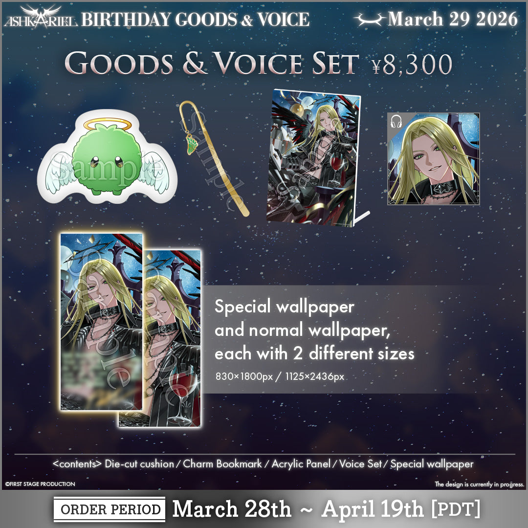 Ashkariel Birthday Goods&Voice