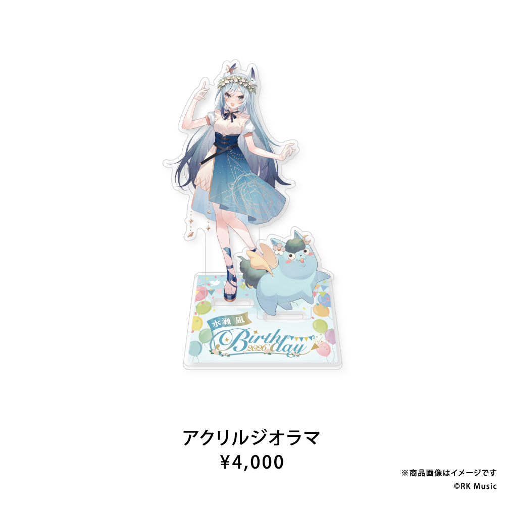 水瀬 凪 Birthday 2026