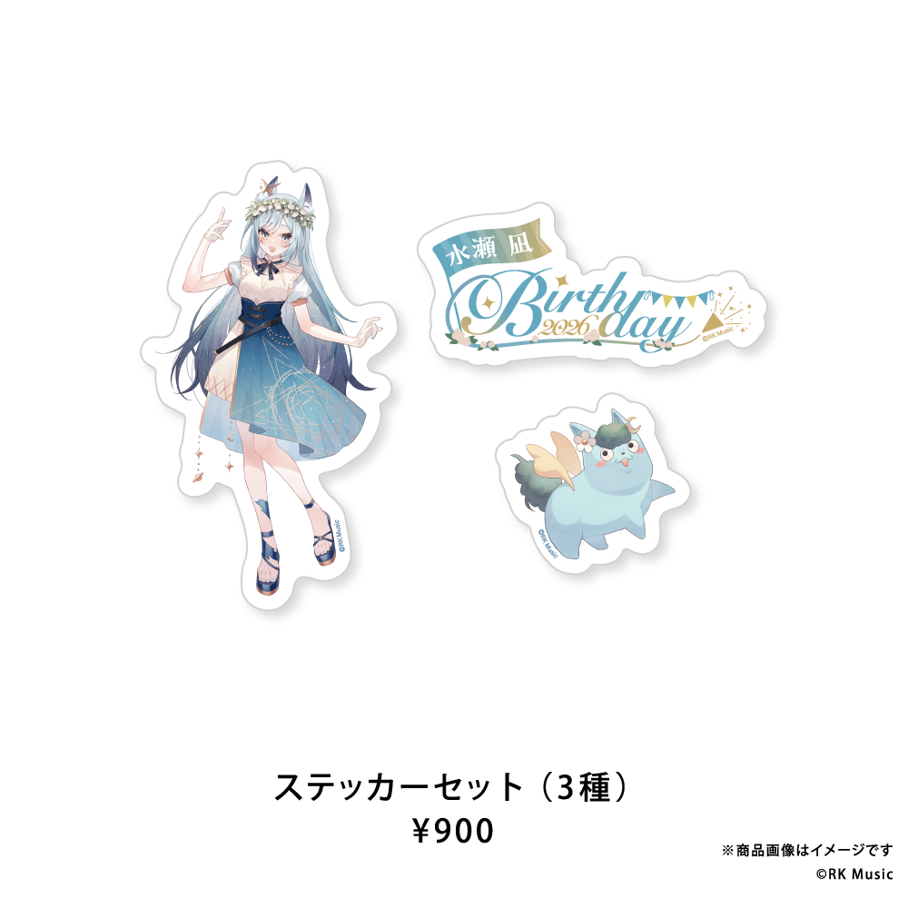 水瀬 凪 Birthday 2026