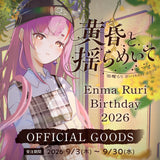 焔魔るり Birthday Goods 2026