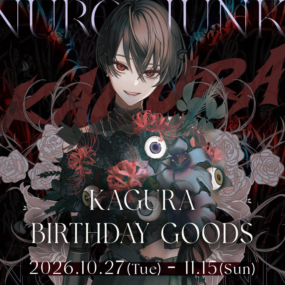 KAGURA BIRTHDAY GOODS LINEUP