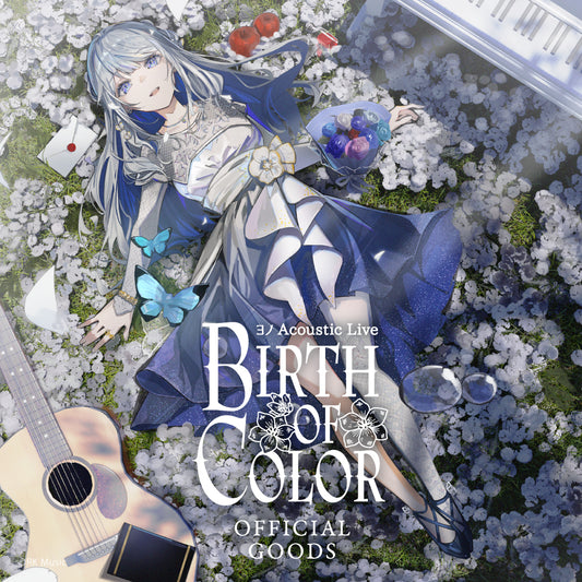 ヨノ Acoustic Live -BIRTH OF COLOR-