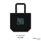 ヨノ Acoustic Live -BIRTH OF COLOR-