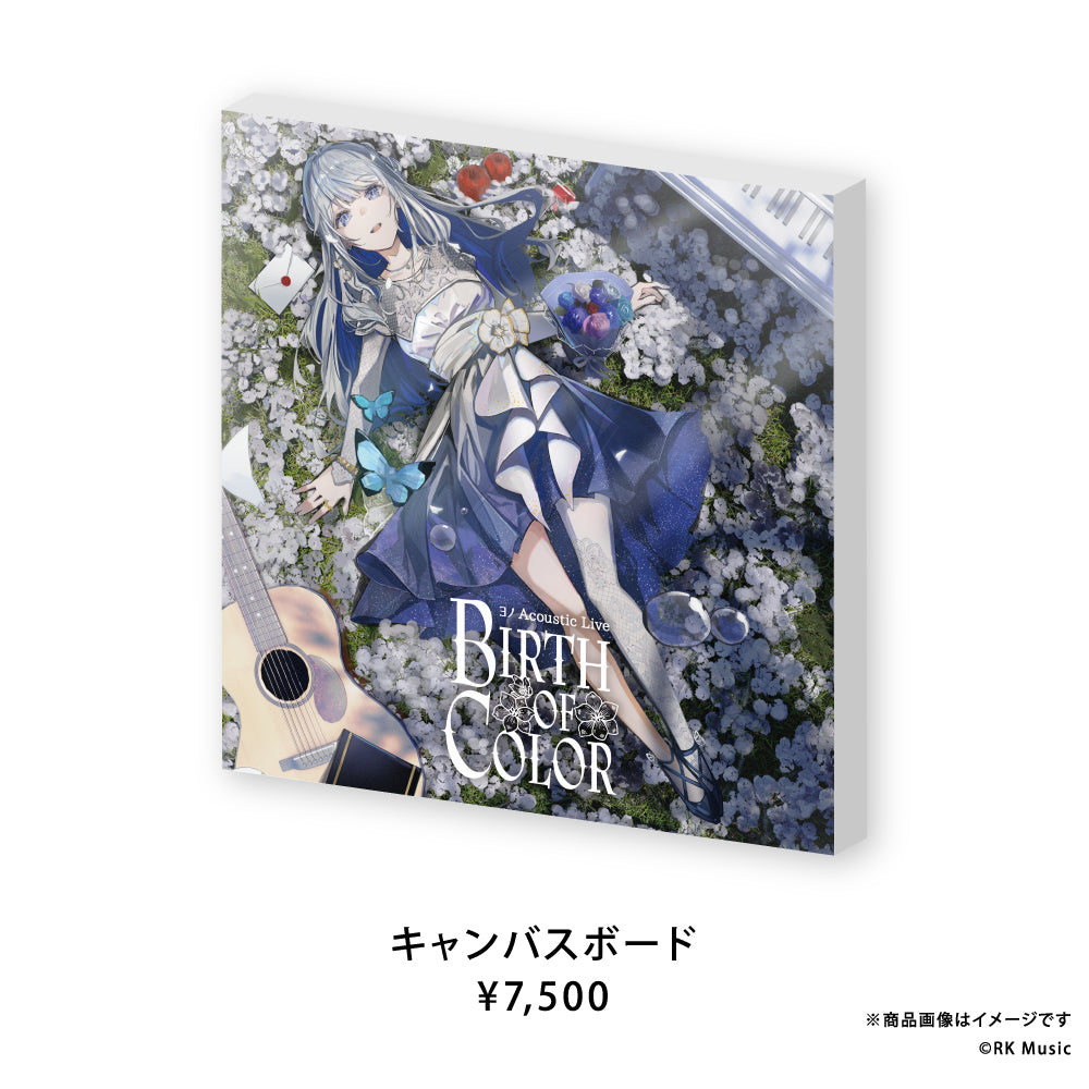 ヨノ Acoustic Live -BIRTH OF COLOR-