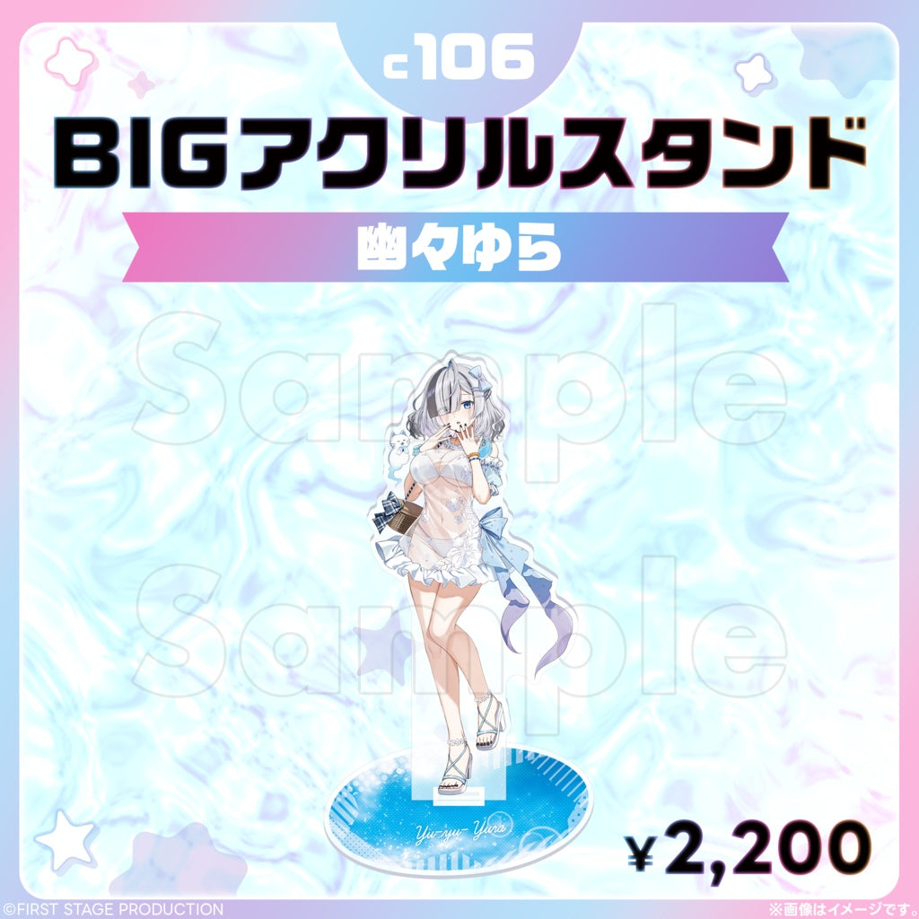 コミックマーケット106 BIGアクリルスタンド – REALITY Studios