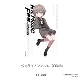 RK Music Fes.2026 【ペンライトフィルム（RKMFes.2026Ver.）】