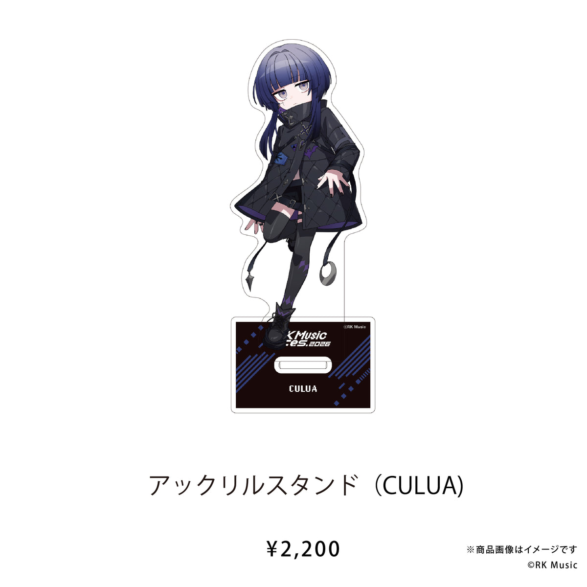 RK Music Fes.2026 【アクリルスタンド】