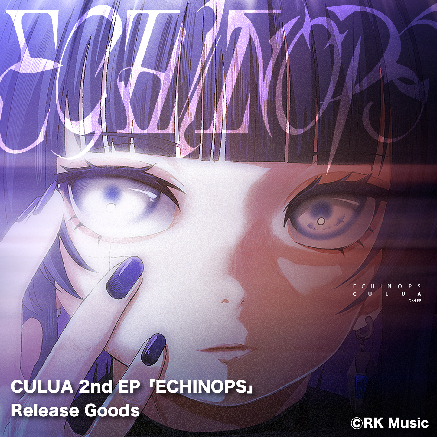 CULUA 2nd EP「ECHINOPS」Release Goods
