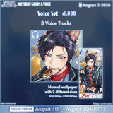 Caelen Strayfe Birthday Goods&Voice