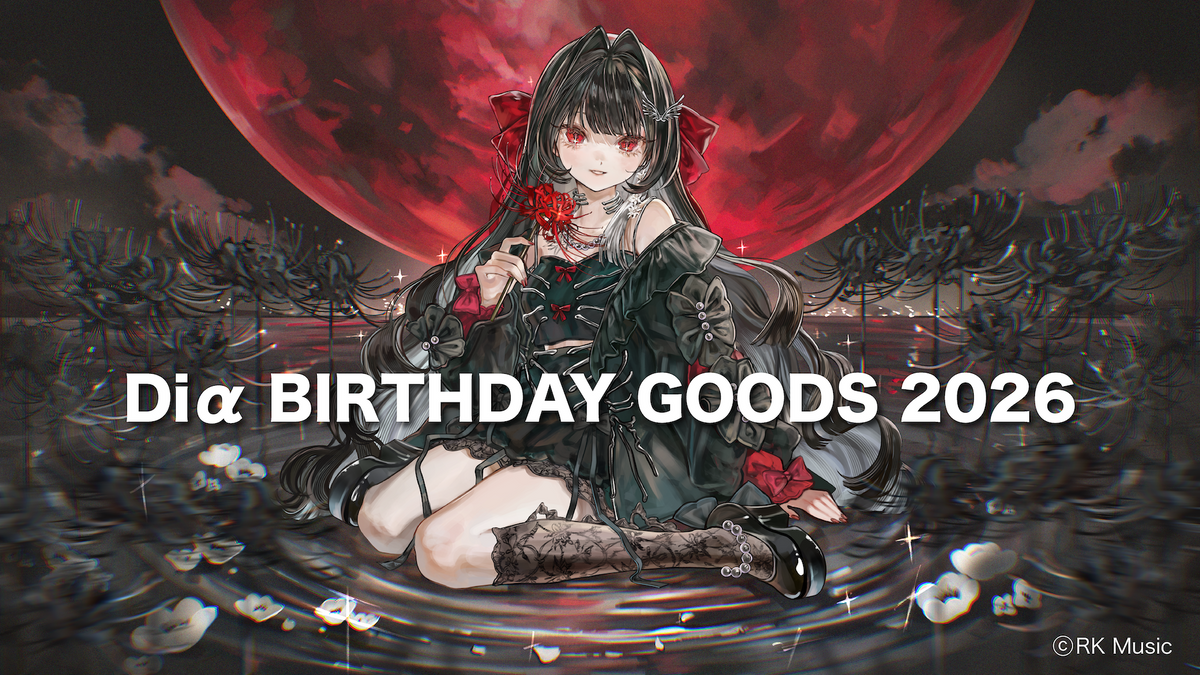 RK Music official shop – REALITY Studios official shop