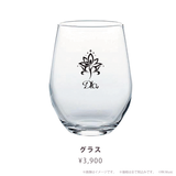 Diα Birthday Goods 2026