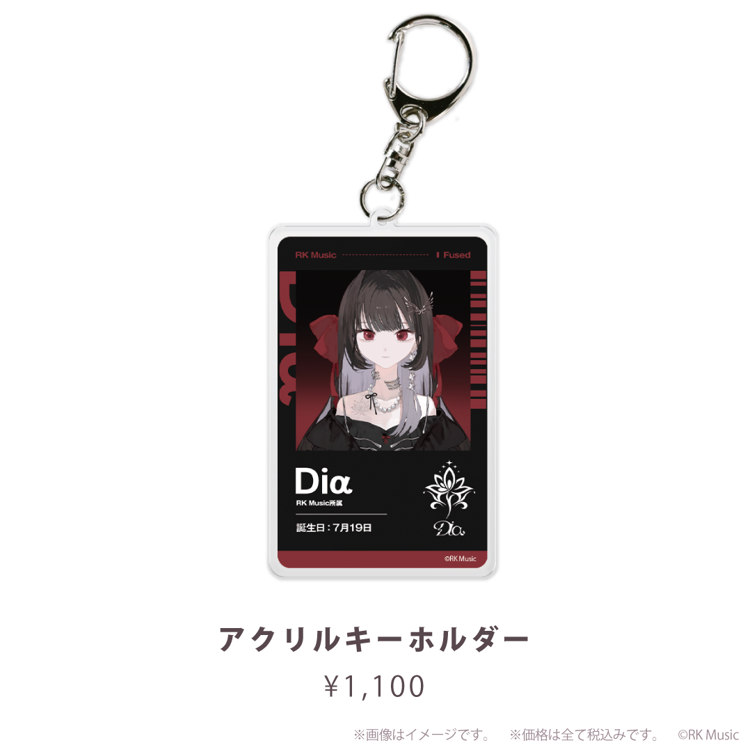 Diα Birthday Goods 2026