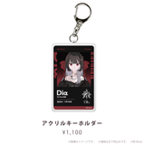 Diα Birthday Goods 2026