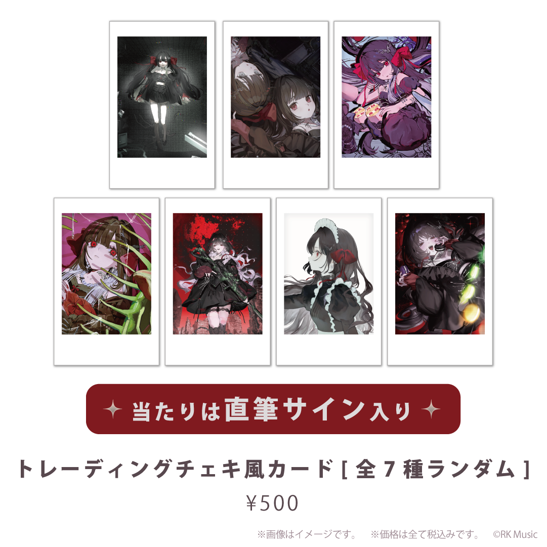 Diα Birthday Goods 2026