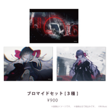 Diα Birthday Goods 2026