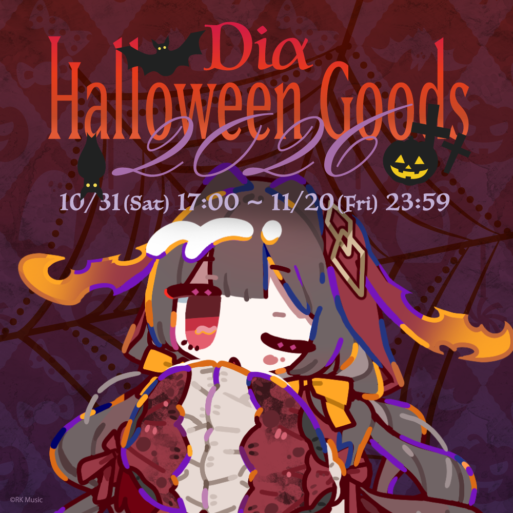 Diα Halloween Goods 2026