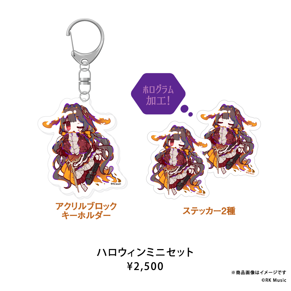 Diα Halloween Goods 2026