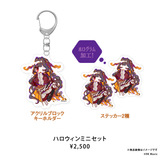 Diα Halloween Goods 2026