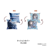 Mikage BD 2026 Official Goods