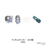 Mikage BD 2026 Official Goods