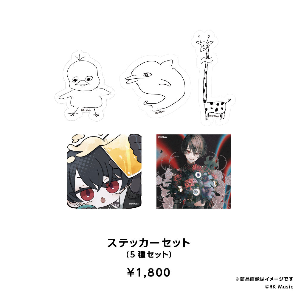 KAGURA BIRTHDAY GOODS LINEUP