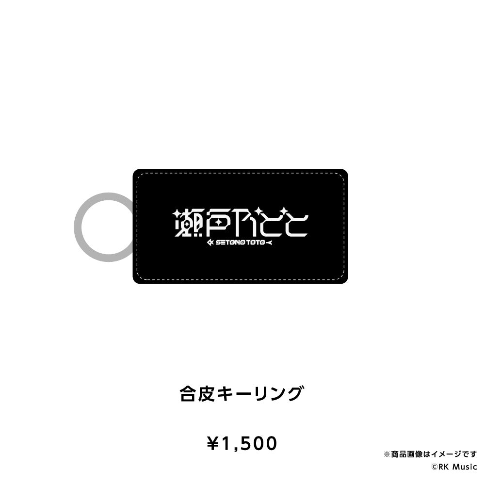 Setono Toto Birthday Goods 2026
