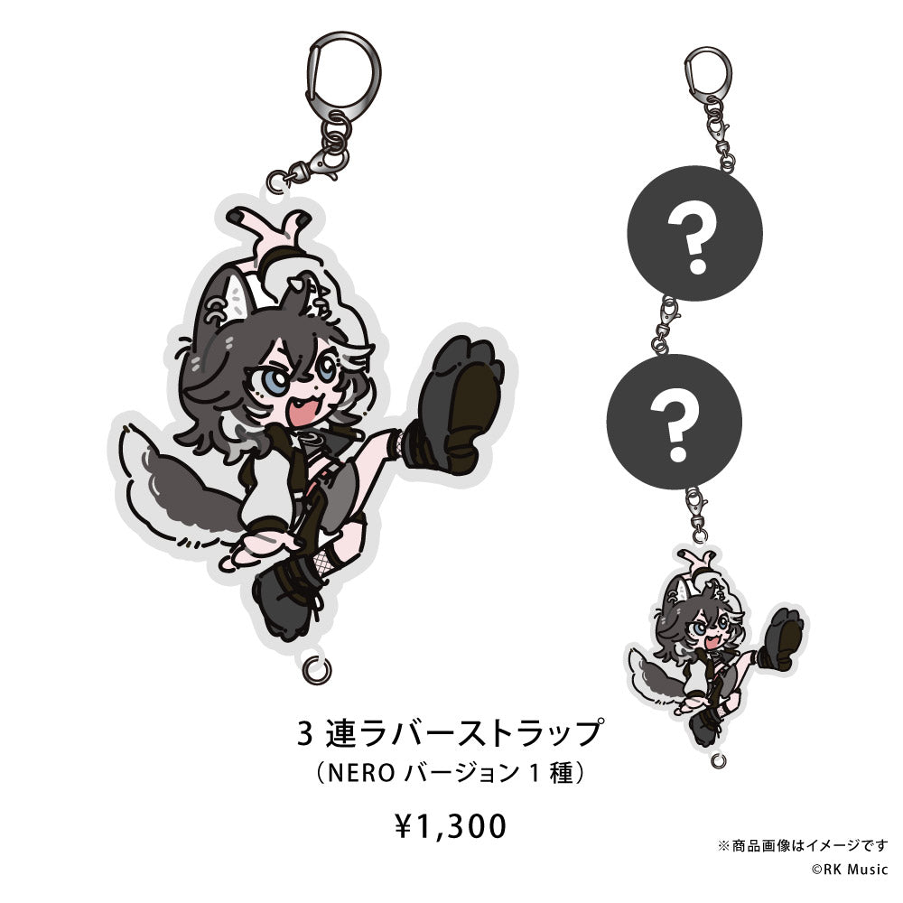 NERO 2026 BIRTHDAY OFFICIAL GOODS