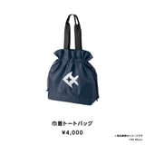Setono Toto Birthday Goods 2026