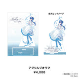 Setono Toto Birthday Goods 2026
