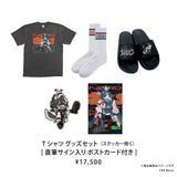 NERO 2026 BIRTHDAY OFFICIAL GOODS