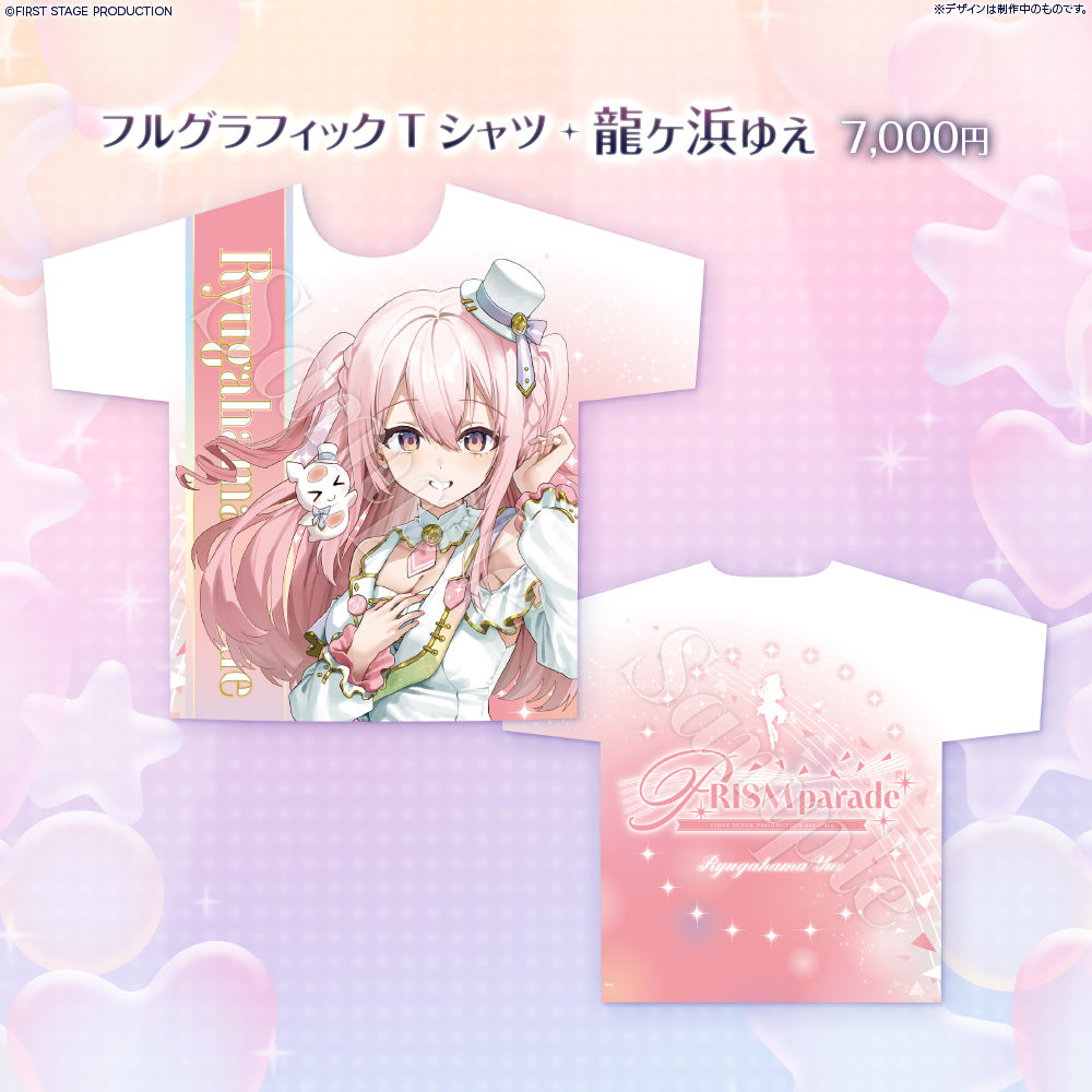 PRISM parade フルグラフィックTシャツ