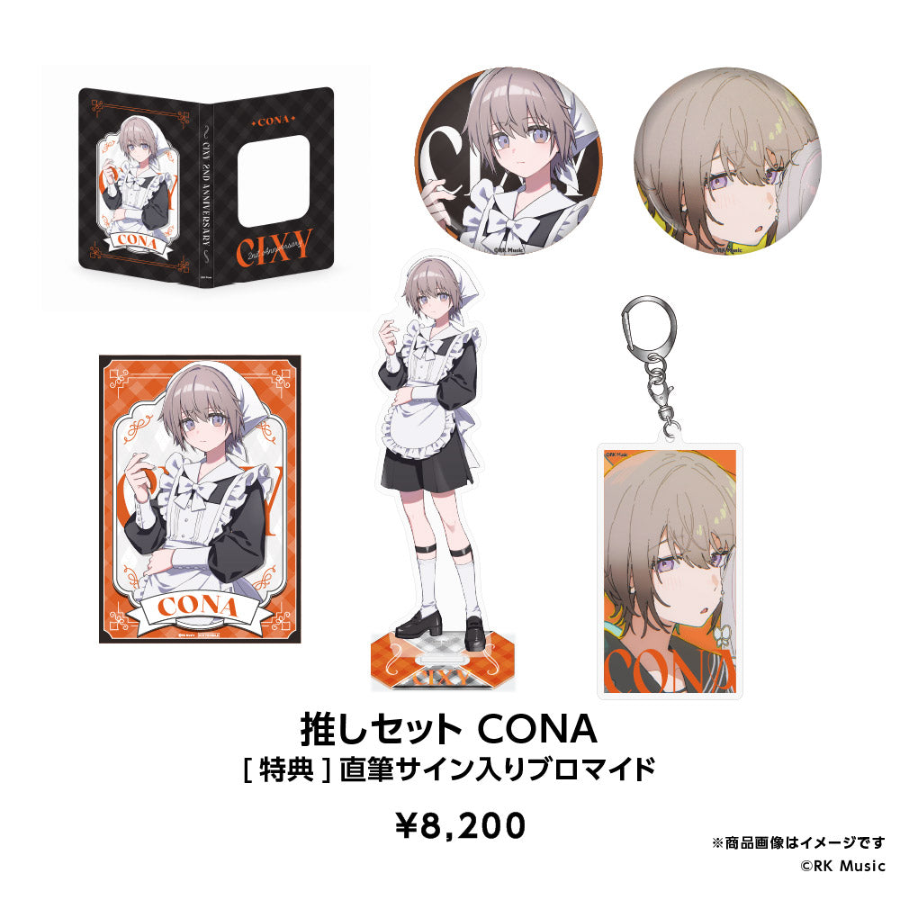 CIXY 2nd Anniversary Goods